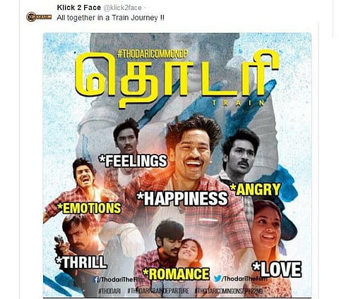 நெட்டிசன் நோட்ஸ்: தொடரி - போன உசுரு வந்துருச்சி