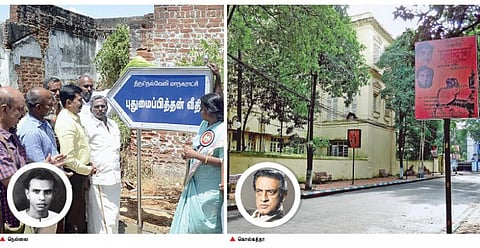 புதுமைப்பித்தன் நிகழ்ச்சியில் ஜெயலலிதா ஏன் பங்கேற்கவில்லை?﻿