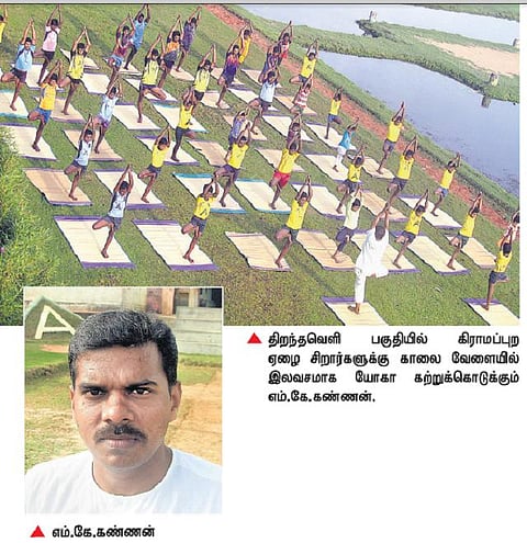 6 ஆண்டுகளாக தொடரும் சமூகப்பணி- 25,000 ஏழை குழந்தைகளுக்கு இலவச யோகா பயிற்சி﻿: சேவையாற்றும் வழக்கறிஞர்