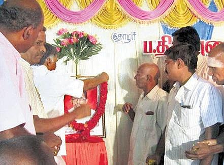 தொடுகறி!﻿ - திருவுடையானுக்கு மரியாதை!
