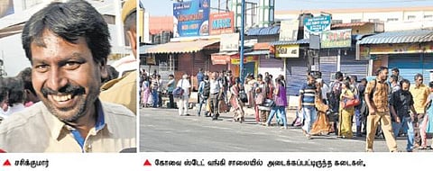 கோவையில் இந்து முன்னணி பிரமுகர் கொலை﻿: கடைகள், பேருந்துகள் மீது கல்வீச்சு; பதற்றம் நிலவுவதால் போலீஸ் குவிப்பு