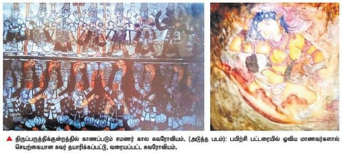காஞ்சியில் சுவரோவியங்களைப் பாதுகாக்கும் புதிய முயற்சி﻿﻿
