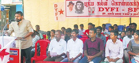 வாலிபர், மாணவர் சங்கம் சார்பில்﻿ புதிய கல்வி கொள்கையை எதிர்த்து உண்ணாவிரத போராட்டம்﻿