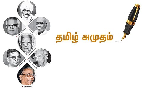 குழந்தைளுக்குக் குன்றாத தமிழ் அமுதம்﻿