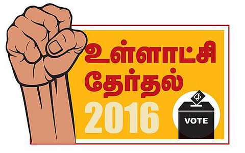 கடலூர் உள்ளாட்சித் தேர்தல்: அதிமுக வேட்பாளர் பட்டியலில் இறந்தவர் பெயர்