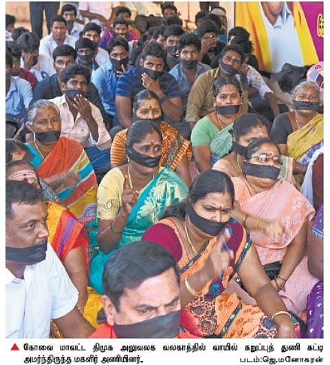கோவை திமுக மாவட்ட அலுவலகத்தில்﻿ வேட்பாளர்களை மாற்றக் கோரி மீண்டும் போராட்டம்﻿