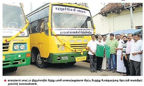 பள்ளி மாணவர்களுக்காக ரூ.1 கட்டணத்தில் சிறப்பு பேருந்துகள்﻿: திருநள்ளாறில் புதுவை கல்வி அமைச்சர் தொடங்கி வைத்தார்