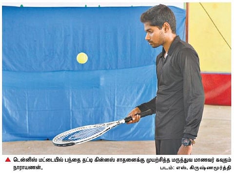 கிரிக்கெட் பேட்டை தொடர்ந்து டென்னிஸ் மட்டையிலும் பந்தை கீழே விழாமல் தட்டி மருத்துவ மாணவர் கின்னஸ் முயற்சி﻿