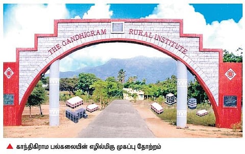 மத்திய பல்கலைக்கழகமாக தரம் உயர்த்தப்படுமா காந்தி கிராம பல்கலை.?﻿