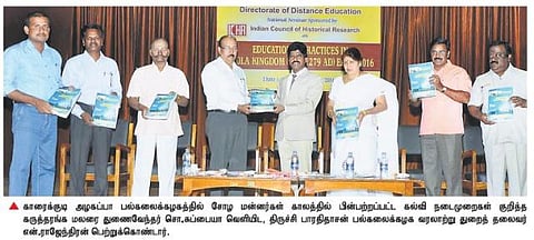 நவீன கல்வி முறைக்கு உதவும் சோழர் கால கல்வி: பாரதிதாசன் பல்கலை. பேராசிரியர் புகழாரம்﻿