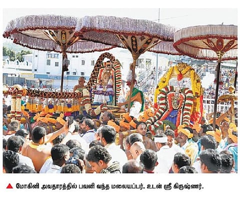 திருமலை மாடவீதிகளில் அமர்ந்து கருடசேவை காண அனுமதி மறுப்பு: போலீஸாருடன் பக்தர்கள், பத்திரிகையாளர்கள் மோதல்﻿