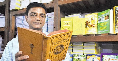 அது ஒரு ‘பெரிய எழுத்து’ வரலாறு!﻿﻿﻿