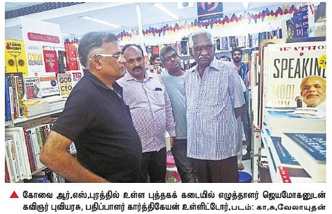 அறிவியல் பூர்வமான கிராபிக்ஸ் கதைகளை பதிப்பிக்க வேண்டும்﻿: பதிப்பாளர்களுக்கு ஜெயமோகன் வலியுறுத்தல்﻿