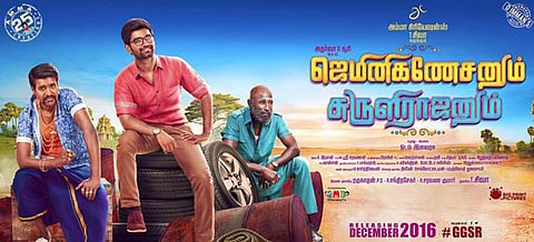 அதர்வா படத்தில் இருந்து ஆனந்தி விலகல்