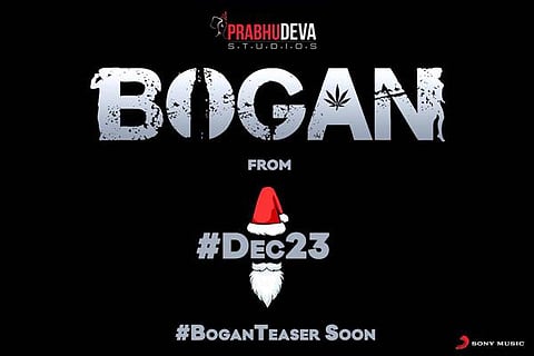டிசம்பர் 23-ல் வெளியாகிறது போகன்
