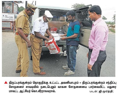 தீபாவளி நேரத்தில் 3 தொகுதிகளில் தேர்தல்: வாக்காளர்களுக்கு பணம் விநியோகத்தை தடுக்க தேர்தல் ஆணையம் ஏற்பாடு﻿