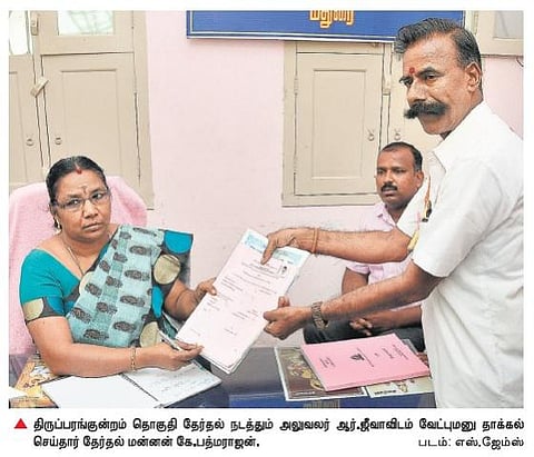 176 முறை தோல்வியை தழுவிய﻿ தேர்தல் மன்னன் பத்மராஜன் 177-வது முறையாக போட்டி﻿: திருப்பரங்குன்றத்தில் வேட்புமனு தாக்கல்﻿