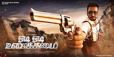 ஓடி ஓடி உழைக்கணும்- போலீஸ் நாயகனாக சந்தானம்