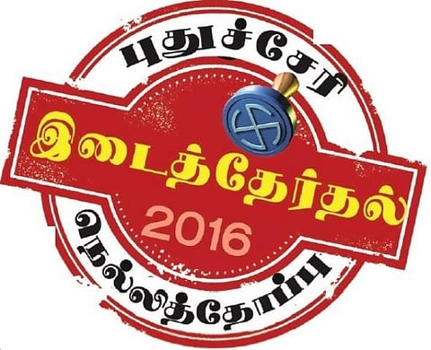 நெல்லித்தோப்பு இடைத்தேர்தலில் அதிமுகவுக்கு பாஜக ஆதரவு