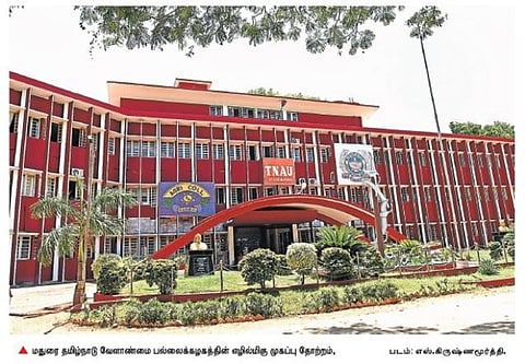 மதுரை வேளாண்மை கல்லூரிக்கு நிரந்தர முதல்வர் நியமனம் எப்போது?﻿- பொறுப்பு முதல்வர்களால் கல்லூரி வளர்ச்சி பாதிக்கும் அபாயம்﻿