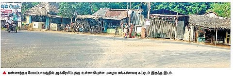 150 ஆண்டுகள் நிறைவடைந்த மன்னார்குடி நகராட்சியில் ஆக்கிரமிப்பின் பிடியில் பாரம்பரிய அடையாளங்கள்﻿