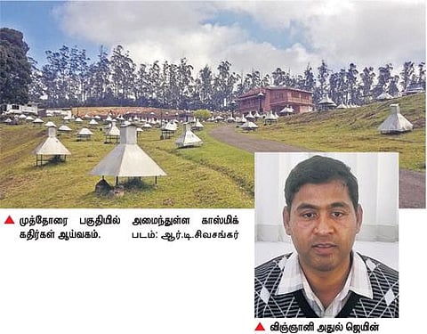 சூரிய புயல் குறித்து முன்கூட்டியே அறிய ஆய்வு﻿: விஞ்ஞானிகள் தகவல்﻿