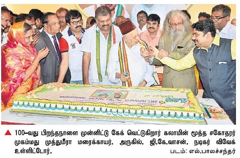 கலாமின் சகோதரர் 100-வது பிறந்த நாள்﻿: ராமேசுவரத்தில் கொண்டாட்டம்