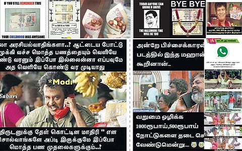 ஆயிரம்... இரண்டாயிரம்... # பி.எம். பிம்பிலிக்கி பிலாக்கி