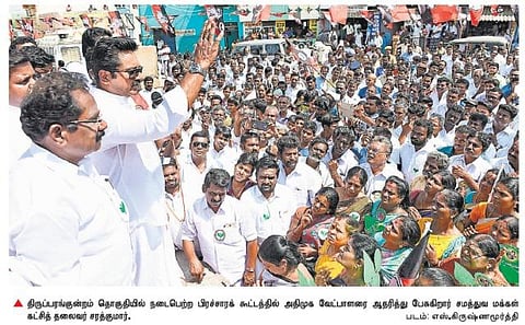 ஸ்டாலினுக்கு அரசியல் நாகரிகம் தெரியவில்லை﻿: சரத்குமார் குற்றச்சாட்டு﻿