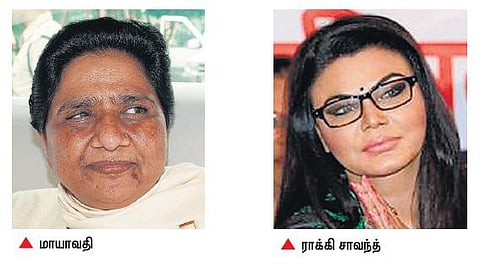 உத்தரப் பிரதேச சட்டப்பேரவைத் தேர்தலில்﻿ மாயாவதிக்கு எதிராக ராக்கி சாவந்த் போட்டி: மத்திய அமைச்சர் ராம்தாஸ் அத்வாலே தகவல்﻿