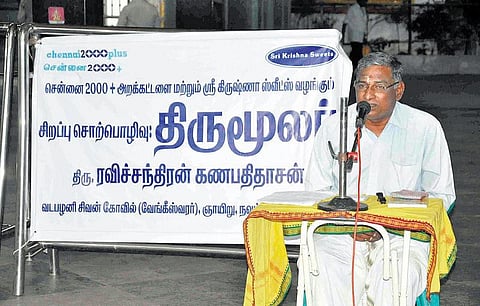 இனிமையாகப் பழகினாலே﻿﻿ இறை அருளைப் பெறலாம்﻿