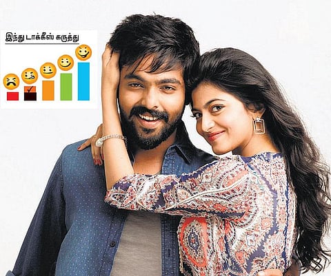 திரை விமர்சனம்: கடவுள் இருக்கான் குமாரு﻿