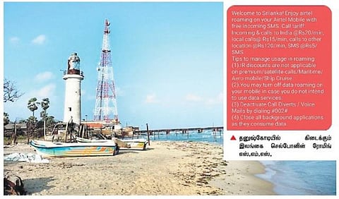 இலங்கை செல்போன் நிறுவனங்களின் சிக்னல்﻿: இரு நாட்டு கடத்தல் கும்பல்களுக்கு சாதகம்?﻿