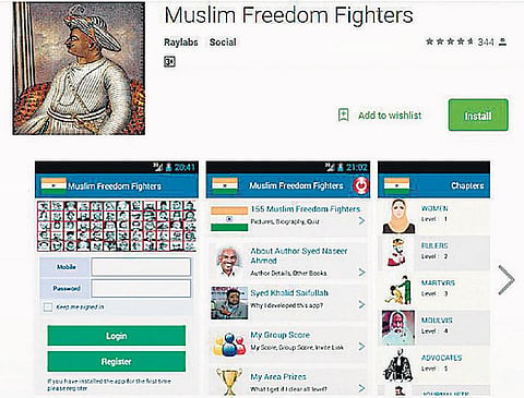 விடுதலைப் போரில் இஸ்லாமியர்கள்: வரலாறு காட்டும் செயலி!﻿