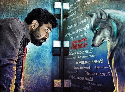 முதல் பார்வை: சைத்தான் - ஏமாற்றவில்லை!