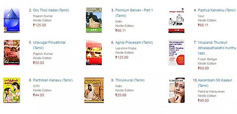 அமேசான் கிண்டிலில் தமிழ் புத்தகங்கள் அறிமுகம்