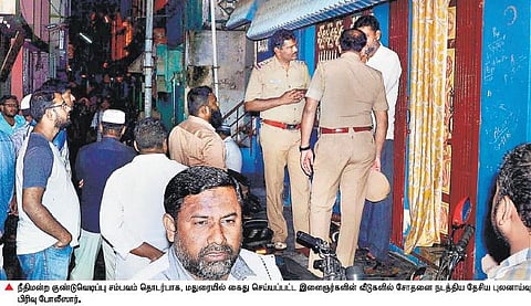 மைசூரு நீதிமன்ற குண்டு வெடிப்பு வழக்கில் மதுரையில் கைதானவர்களின் வீடுகளில் என்ஐஏ போலீஸார் அதிரடி சோதனை