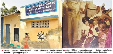 தேவிபட்டினத்தில் தாயார் நினைவாக சொந்த செலவில் ஜெயலலிதா அமைத்த சத்துணவுக் கூடம்﻿