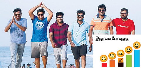 சென்னை 28 (2ம் பாகம்) - திரை விமர்சனம்