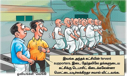 ஆங்கிலம் அறிவோமே - 138: முந்திரிக் கொட்டைத்தனமா பேசாதே!﻿