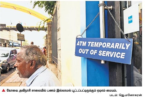 கோவை தொழில்துறையை  நிலைகுலையச் செய்யும் பண மதிப்பு நீக்கம்﻿: சொந்த ஊர் திரும்பும் தொழிலாளர்கள்; உற்பத்தி கடும் பாதிப்பு﻿