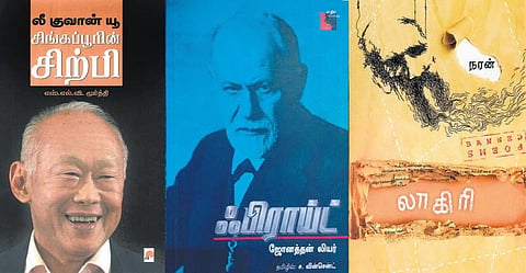 நூல் நோக்கு: கவிதைத் திண்ணை﻿