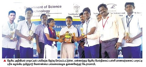 தேசிய குழந்தைகள் அறிவியல் மாநாட்டில் பங்கேற்க﻿﻿ மன்னார்குடி பள்ளி மாணவர்கள் தேர்வு﻿