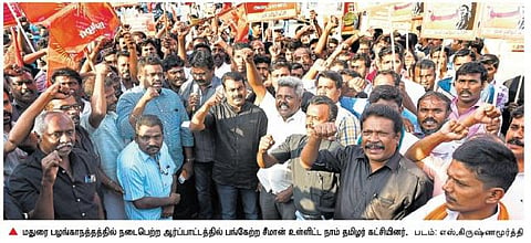 ஜல்லிக்கட்டு தடை பின்னணியில் அரசியல்﻿: சீமான் கருத்து﻿