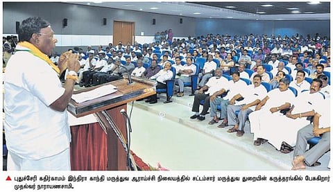 புதுச்சேரி அரசு மருத்துவமனைகளால் தமிழக மக்களுக்கே பயன் அதிகம்: மருத்துவ கருத்தரங்கில் முதல்வர் நாராயணசாமி பேச்சு﻿﻿