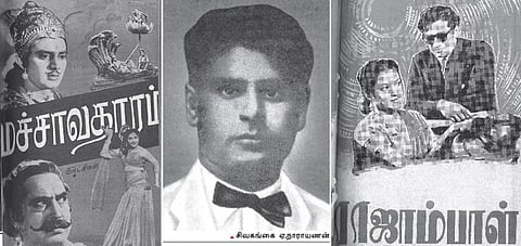 தமிழ் சினிமா 100 நூற்றாண்டு நிறைவு: சினிமாவின் கோட்டையாகச் சென்னையை மாற்றியவர்!