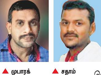 கோவை இந்து முன்னணி நிர்வாகி கொலை﻿: தலைமறைவான 2 பேரின் புகைப்படம் வெளியீடு﻿