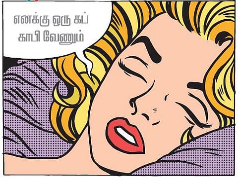 கேள்வி மூலை 14: தூக்கத்தில் உளற என்ன காரணம்?