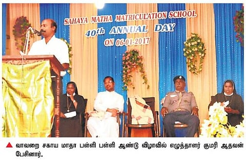 குழந்தையின் வளர்ச்சிக்கு தாய்மொழியும் முக்கியம்﻿: எழுத்தாளர் குமரி ஆதவன் பேச்சு﻿