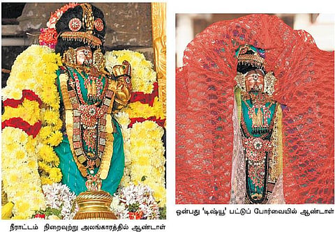 பெருமகிழ்ச்சி பொங்கட்டும்!﻿ - தைப்பொங்கல்: ஜனவரி 14